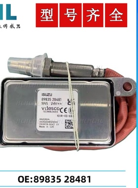 89835 28481氮氧传感器ISUZU五十铃8983528481