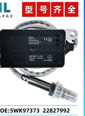 NOxSensor适用于VOLVO 富豪 沃尔沃 氮氧传感器5WK97373/22827992