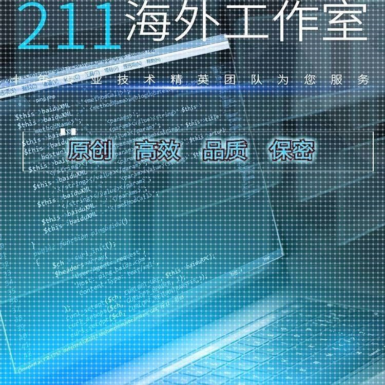 python代编程调试matlab软件开发php代码编写c++语言java深度学习
