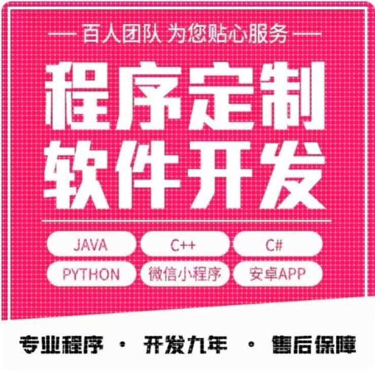 matlab代码帮做机器学习深度学习帮做神经网络服务仿真程序代编,商务/设计服务,建筑及模型设计,淘宝优惠券,粉丝福利购,淘宝优惠卷