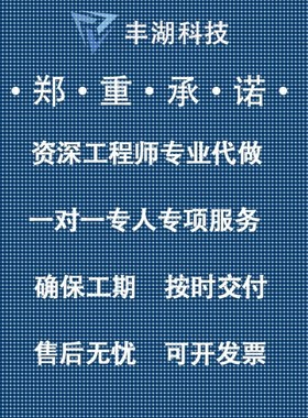 Fluent代做 Ansys/Adams/Lsdyna/Comsol有限元分析CAE仿真/Abaqus