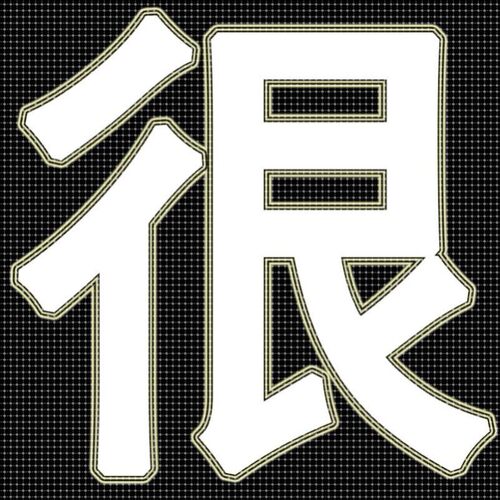 matlab程序代编 电气化通信仿真图像处理/Simulink仿真代做 电力