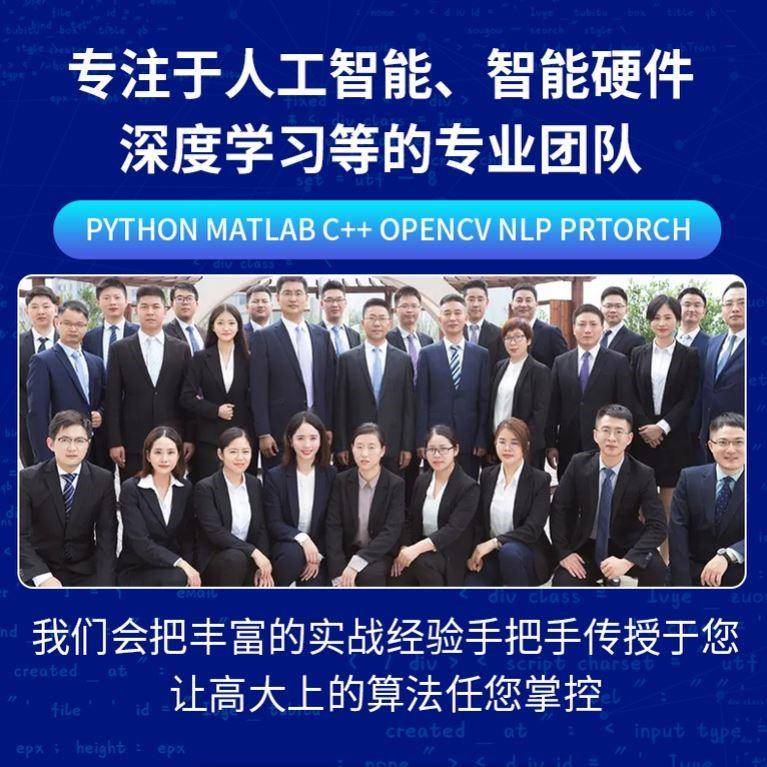 深度学习python代编程matlab代码仿真建模github复现神经网络代做