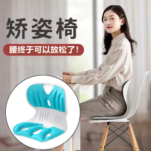 护腰矫正坐垫家用座垫学生儿童久坐透气椅垫办公靠垫护脊美臀 日式