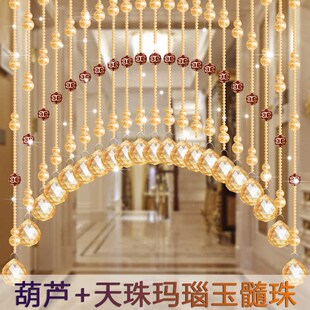 饰客厅厕所免打孔挂帘子 水晶珠帘卧室门帘天珠玛瑙隔断玄关朱砂装