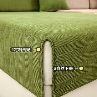 通用款 现代简约沙发垫四季 侘寂风绿色雪尼尔沙发套防滑固定座垫套
