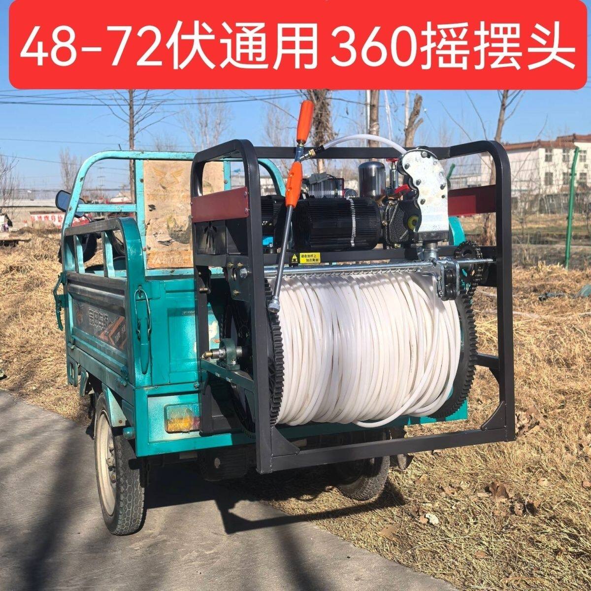 360度摇摆头电动打药机48V72V220遥控自动收管喷药一体机植保机械