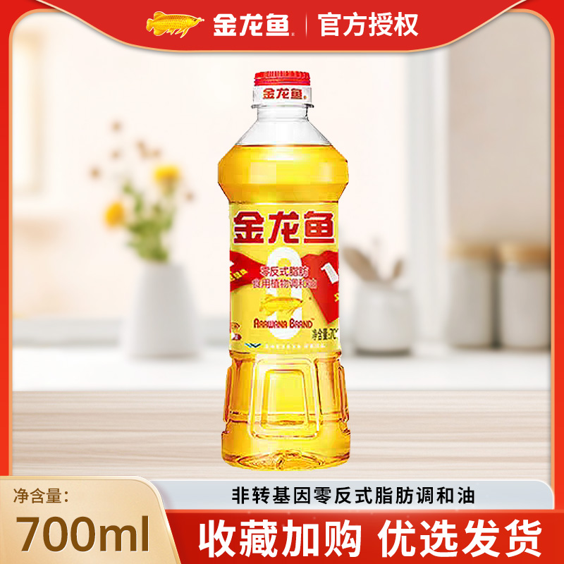 700ml תƽ㷴ʽ֬ʳֲʳõ700mlƿװ10.01Ԫ