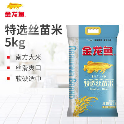 金龙鱼特选丝苗米丝10斤整箱团购
