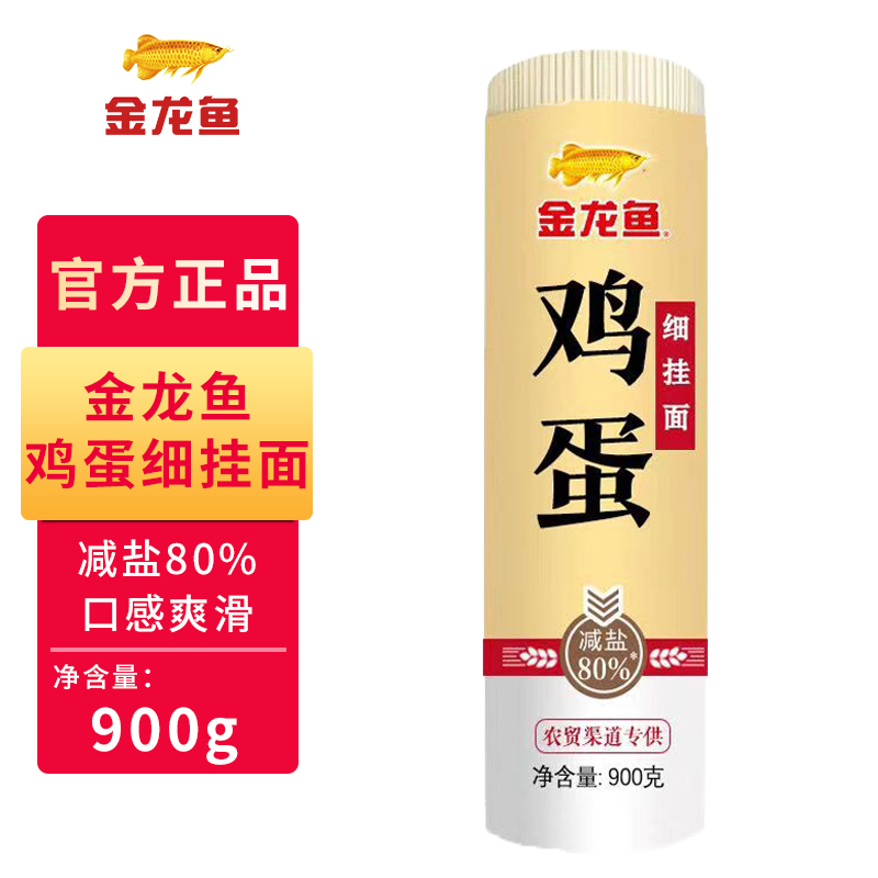 㼦900g 㼦ζ900g/ͷʳСװ7.8Ԫ