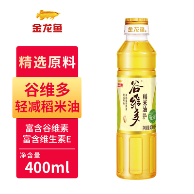 金龙鱼谷维多轻减稻米油400ml*1小瓶装高谷维素米糠油 家用食用油