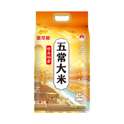 金龙鱼鹰标珍品稻香五常大米10斤真空包装东北大米5kg家用粳米
