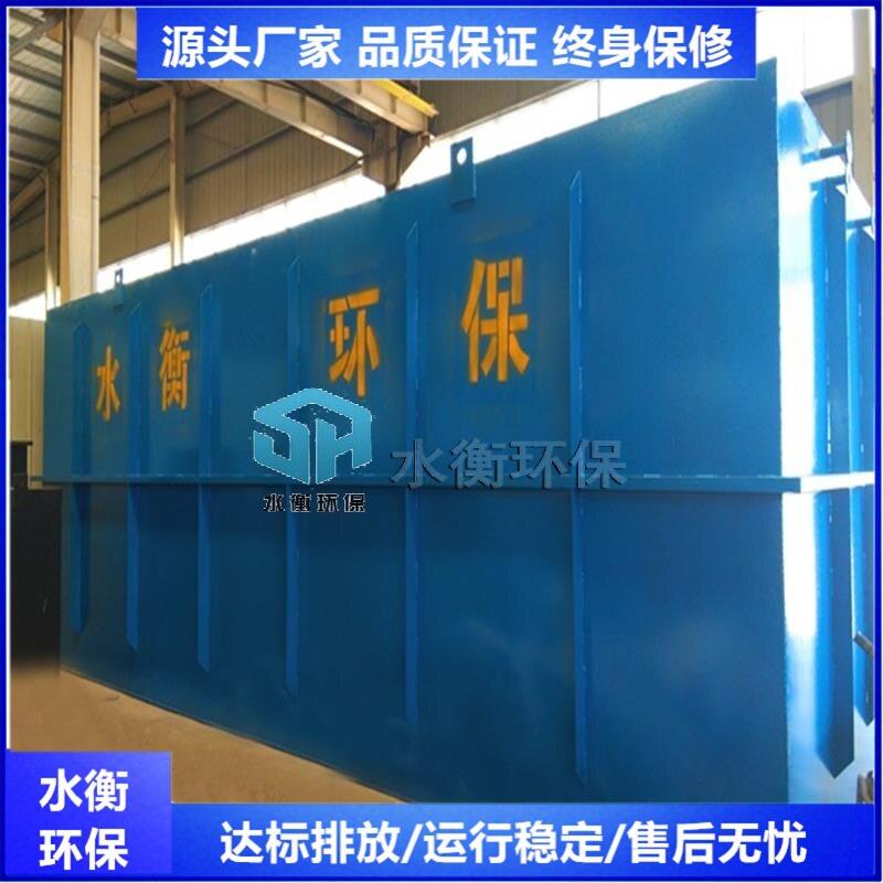 太原一体化养殖场污水处理设备 MBR膜生物反应器 中水回用设备