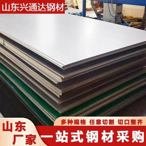 不锈钢板 SUS321不锈钢中厚板现货1Cr18Ni9Ti不锈钢热轧钢板