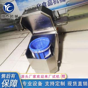 自动出料脱水脱油机 蔬菜食品用甩油机器 不锈钢发泡木耳甩干机