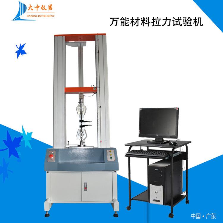 门式拉力试验机 材料拉力测试仪 拉伸试验机厂家 3PB玻璃试验机
