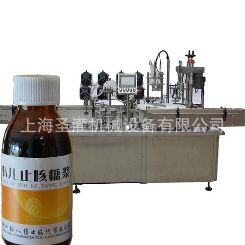 100毫升化药口服溶液灌装生产线200毫升口服液灌装机高速灌装机