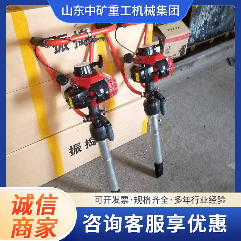 捣固镐装卸方便重量轻方便手持汽油捣固机 便携式内燃捣固机价格