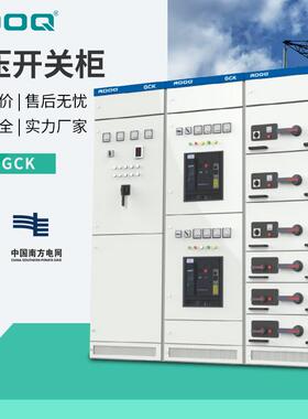 高低压成套开关柜MNS抽屉柜配电柜GGD配电房抽出式动力控制柜GCK