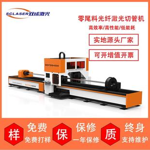 金属管材激光切割机切割效率高速度快全自动上下料激光切管机价格