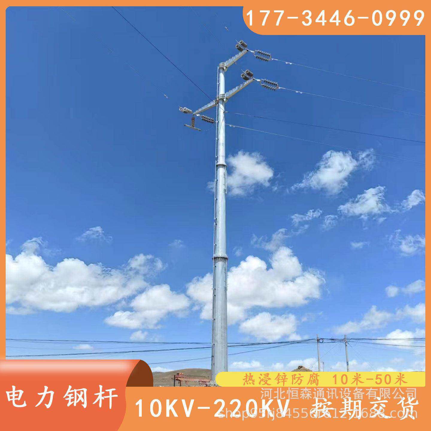 10KV回路钢杆量大优惠 15米转角钢管杆重量 电力杆塔按需加工