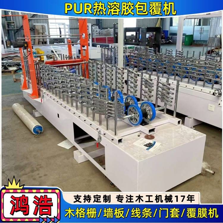 百叶板圆弧PVC包覆机 连接生产线 线条底上双面PE保护膜覆膜机