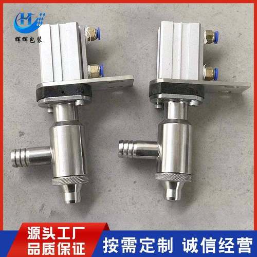 液体膏体灌装机配件 出料口防滴漏灌装 出料阀304不锈钢 灌装嘴