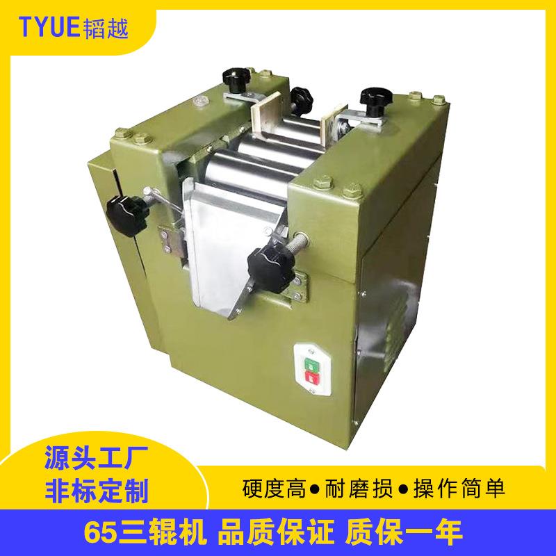 三辊研磨机 实验室三辊机 油漆膏体硅酮胶不锈钢陶瓷小型三辊机