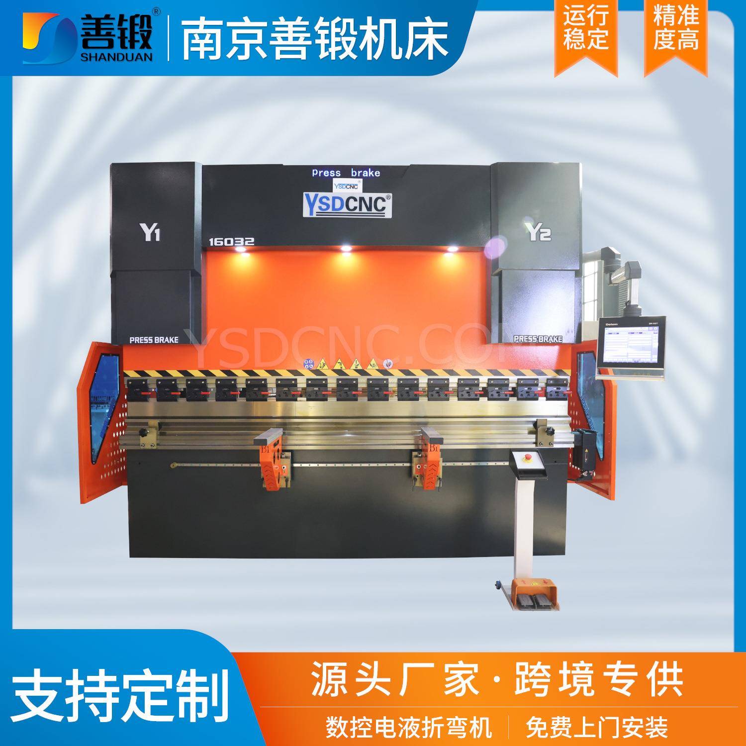 折弯机1604100不锈钢数控折弯机电液伺服大型全自动板材折弯机