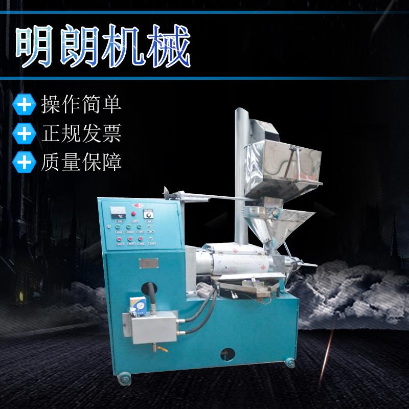 小型家用全自动花生油榨油机 冷热两用油菜籽的榨油全套设备