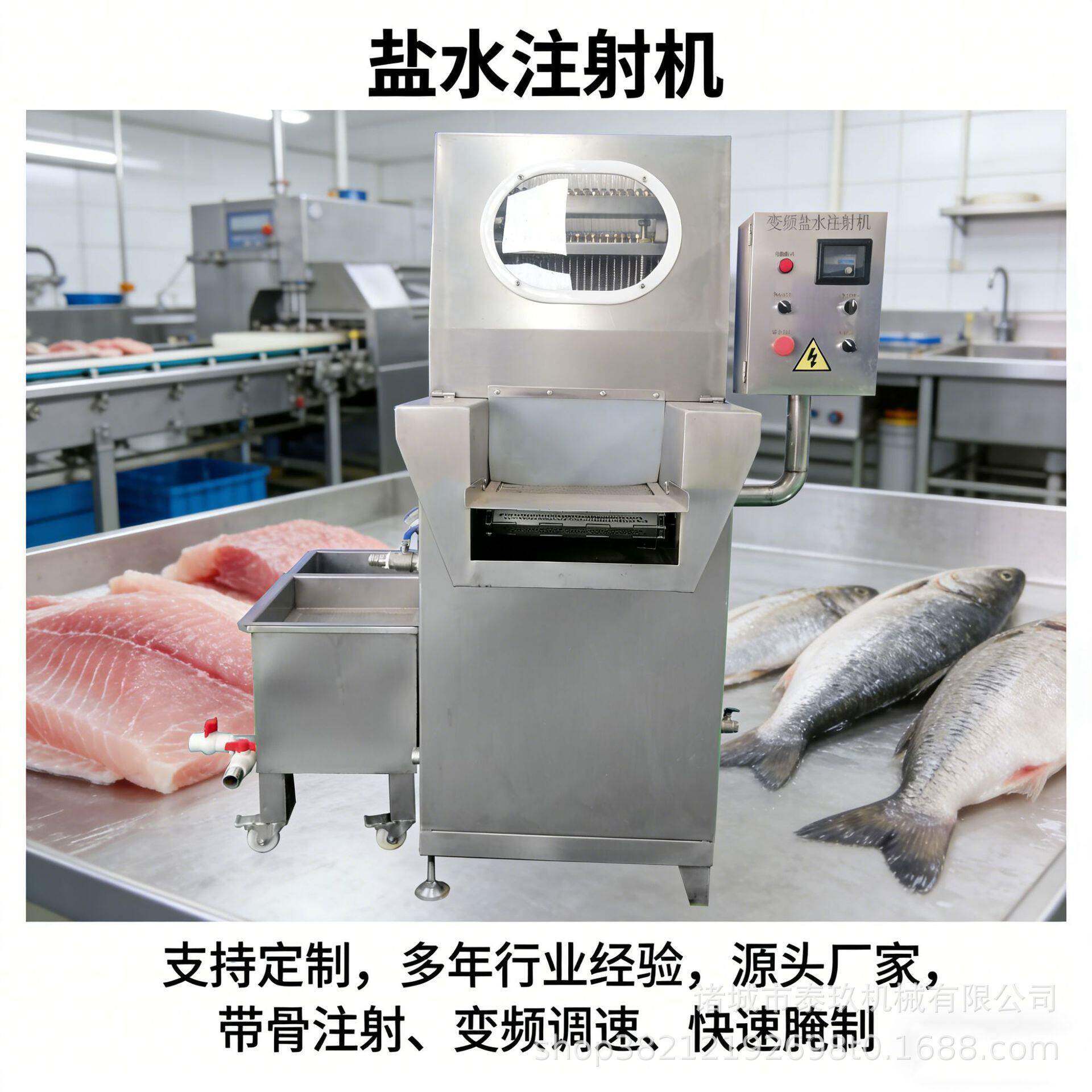 牛腱肉淀粉注水机猪大排注射机鸡翅鸡腿入味机鸡鸭带骨腌制机