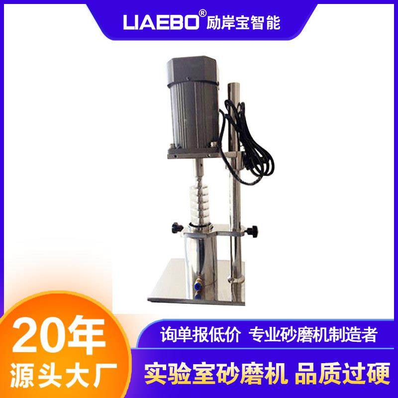实验室立式砂磨机 实验室球磨机 涂料油漆油墨化妆品立式砂磨机,机械设备,砂磨机,淘宝优惠券,粉丝福利购,淘宝优惠卷