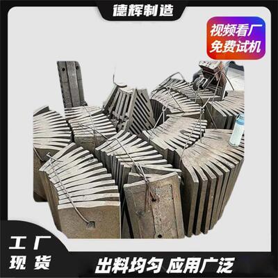 选矿选煤球磨机衬板高锰钢阶梯内护板电厂磨机橡胶衬板