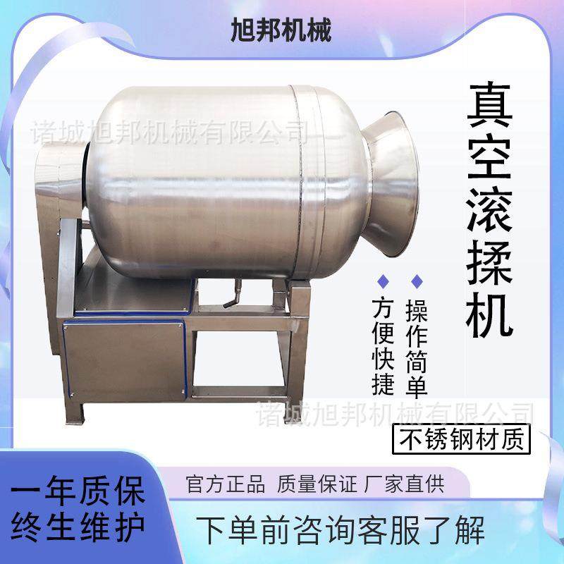 商用肉类真空滚揉腌制机 500L呼吸式滚揉机厂家 牛肚猪肚腌制设备,清洗/食品/商业设备,肉制品加工设备,淘宝优惠券,粉丝福利购,淘宝优惠卷
