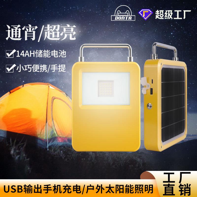 新款户外led太阳能手提灯USB防水充电应急便携露营灯照明厂家