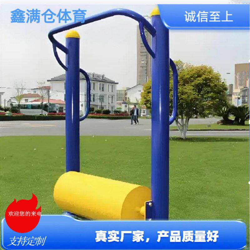 主要生产户外健身路径 篮球架 非标器材 儿童滑梯 异形器材围网