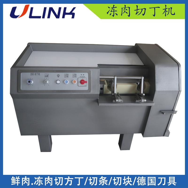 全自动大型肉类切丁机微冻肉鲜肉羊肉牛肉切丁一次成型不锈钢设备
