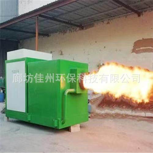 山东120万大卡生物质燃烧机 工业颗粒燃烧炉 自动上料木片燃烧器