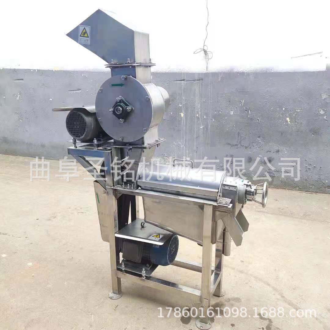 商用沙棘果榨汁机 刺梨破碎榨汁机 工业用生姜粉碎榨汁机