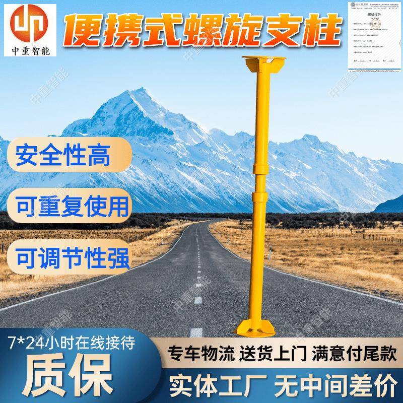 Φ48x1.8m便携式螺旋支柱 煤矿井下巷道临时支护 单体螺旋支柱