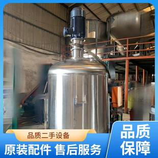 厂供不锈钢液体反应釜高速搅拌设备防爆工业化工级不锈钢混合釜