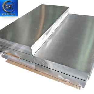 优惠返利7075T651铝板 切割A7075T6铝板 覆膜合金铝板