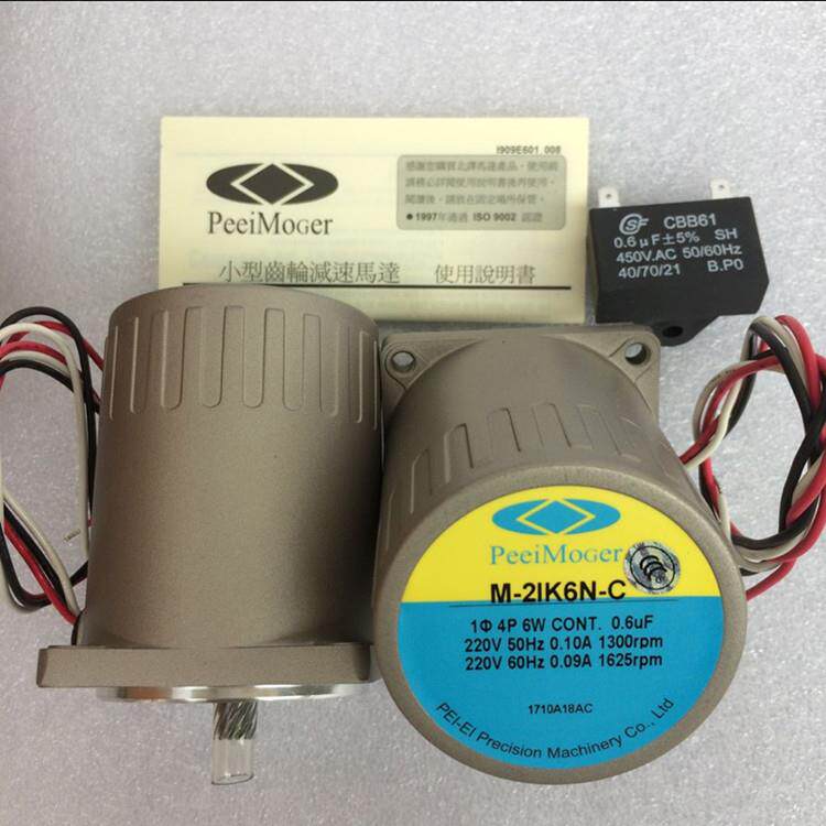 台湾PEEIMOGER北译单相220V M-2I6N-C流水线自动化食品机械电机