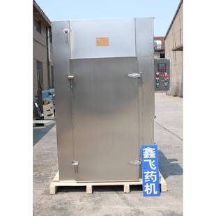 热风循环烘箱 药材水果脱水烘干箱 工业不锈钢食品干燥烘箱