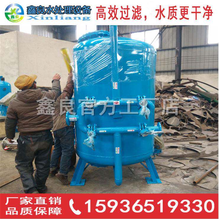 石英砂过滤器 活性碳过滤器 多介质过滤器 1200X2000 厂家直销