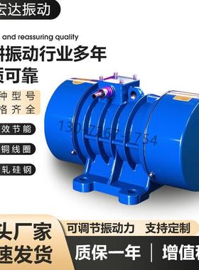 YZH-5-6振动电机 0.37W 980RPM 振动电机质保一年