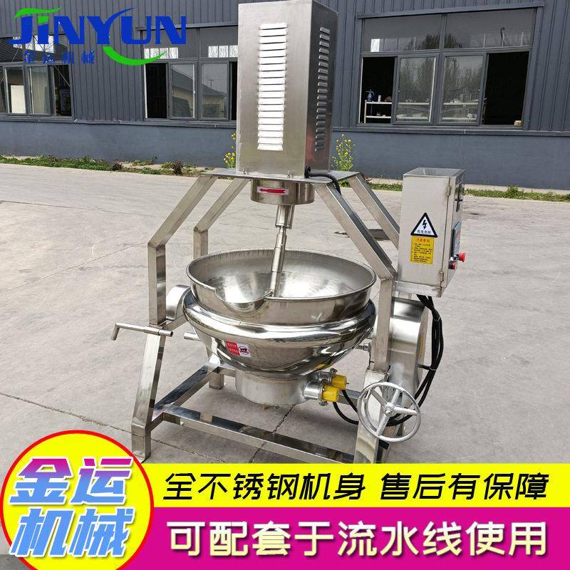 厂家供应不锈钢全自动搅拌炒锅 咖喱酱辣椒酱行星炒锅 电加热炒锅