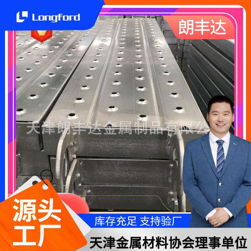 天津Q235钢跳板 装修施工100型组合圆轮盘式 爬梯脚手架