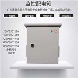 定 制户外防水视频前端设备箱雪亮天网城市监控高速公路抱杆机箱