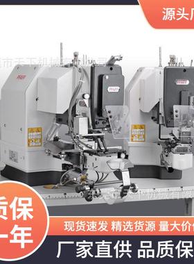 百福缝纫机｜PFAFF 07-/01 07-9/02 ZWILLING